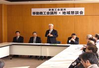 �ړ����H��c���E�n�捧�k��